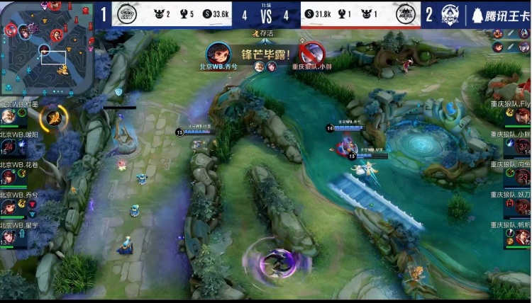 Heroic因在ESL Pro League S20比赛中使用Snap Tap而被取消第一张地图的资格