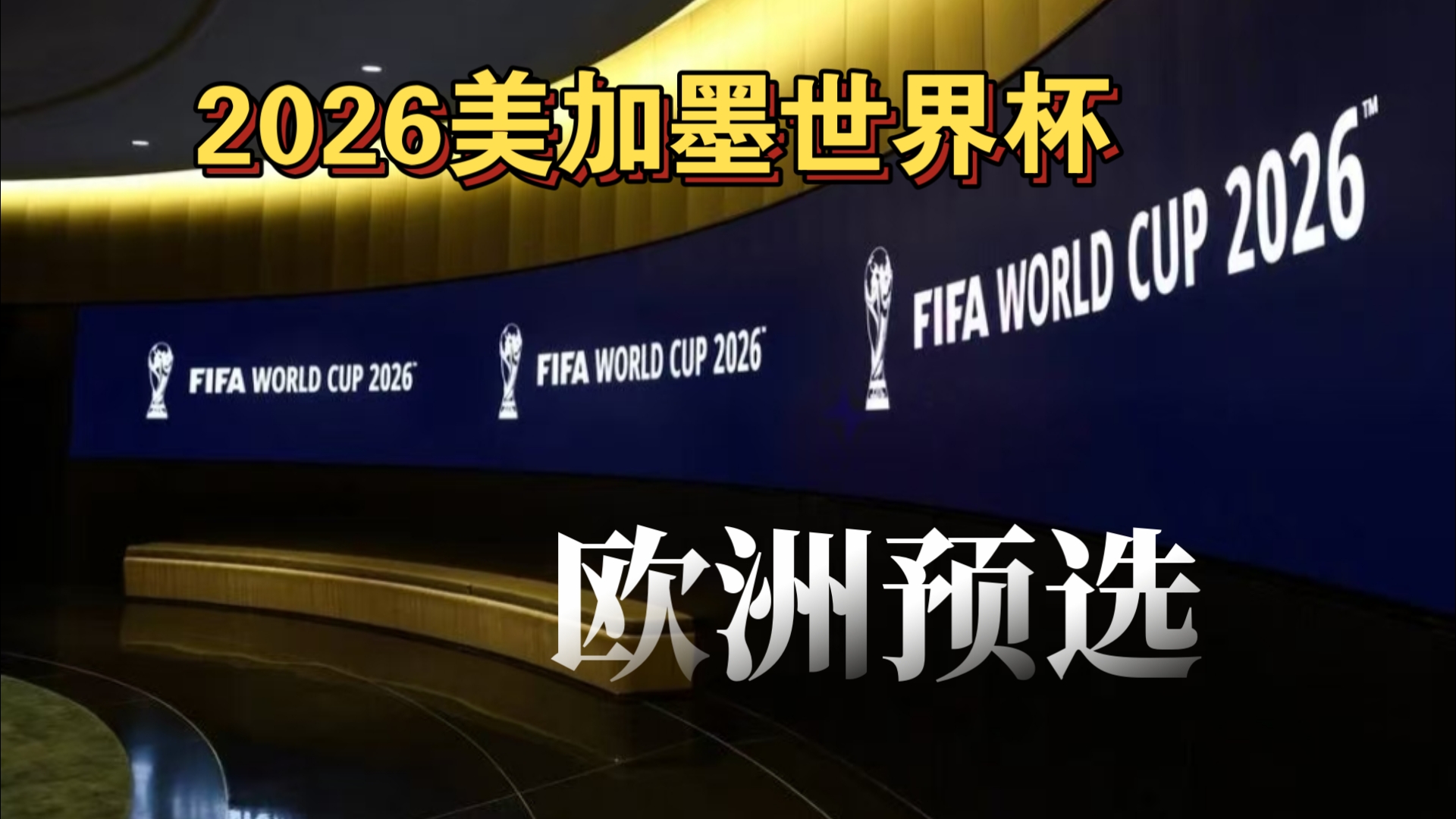 低磨合难
