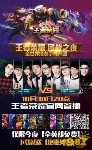 BC.Game 与 s1mple 在 ESL Challenger League Season 50： Europe - Cup #1 中赢得首场比赛