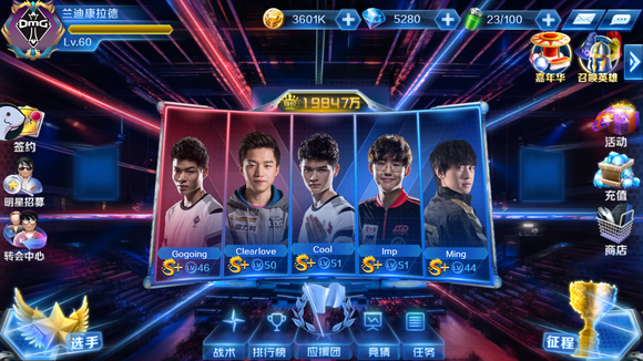 时隔374天Uzi官宣复出加入EDG，再度与FoFo做队友