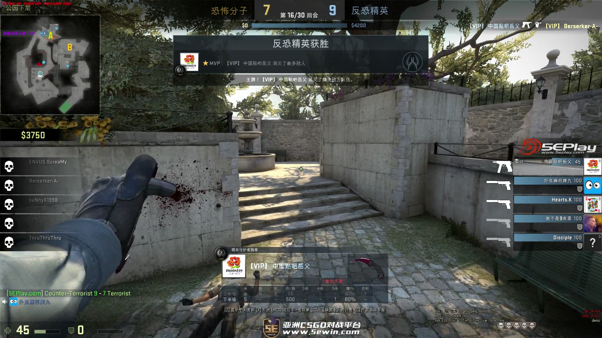 职业圈热议LPL远程参加MSI，35ms延迟真的公平？