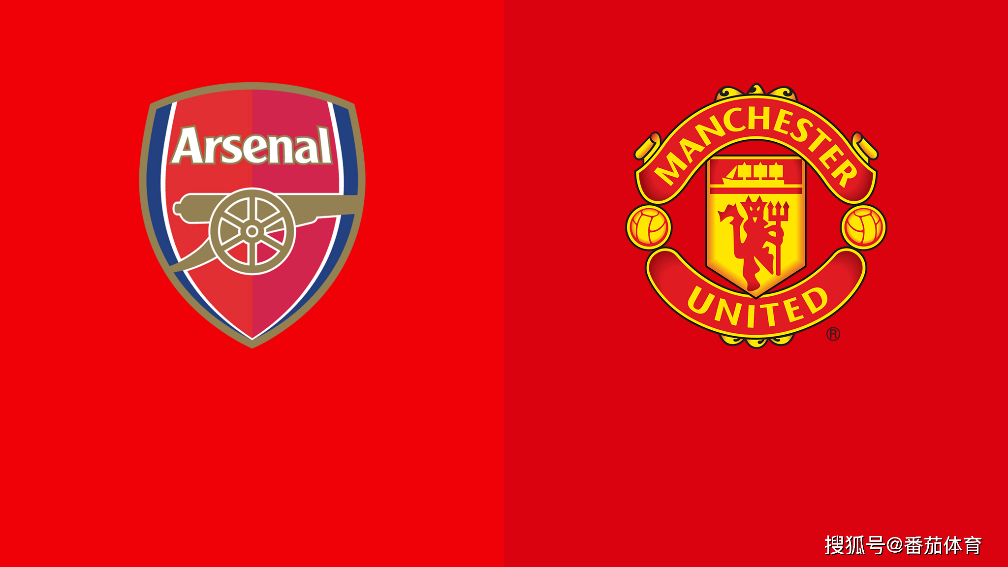 同夜打响
